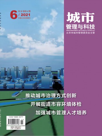 刊物信息全网可查刊物信息可到CCTV