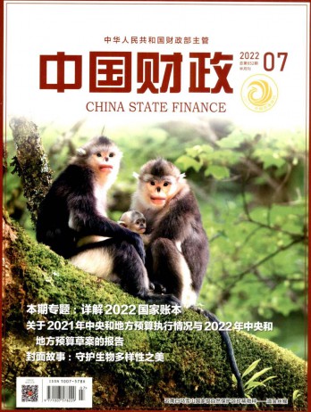 ¥ 820.00