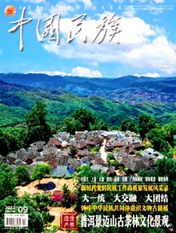 全年订价：¥ 280.00